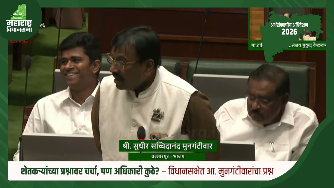 कृषी विभागाने राबविलेल्या योजनांचा सविस्तर आढावा जनतेसमोर यावा यासाठी श्वेतपत्रिका जाहीर करावी