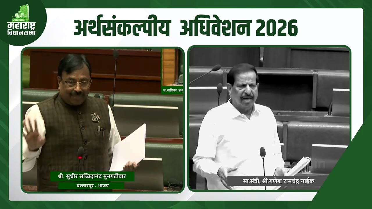 बल्लारपूर येथे ₹ १५० कोटींच्या टिंबर म्युझियम व झायलरियम स्थापनेची मागणी केली.