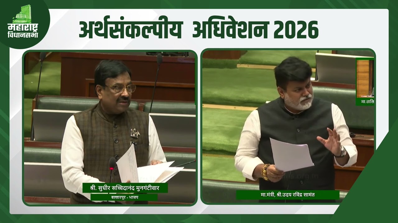 स्थानिकांच्या रोजगारासाठी अधिवेशनामध्ये आक्रमक भूमिका....